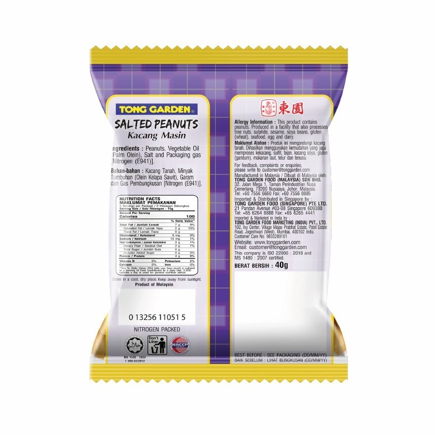 Salted Peanuts 40g image