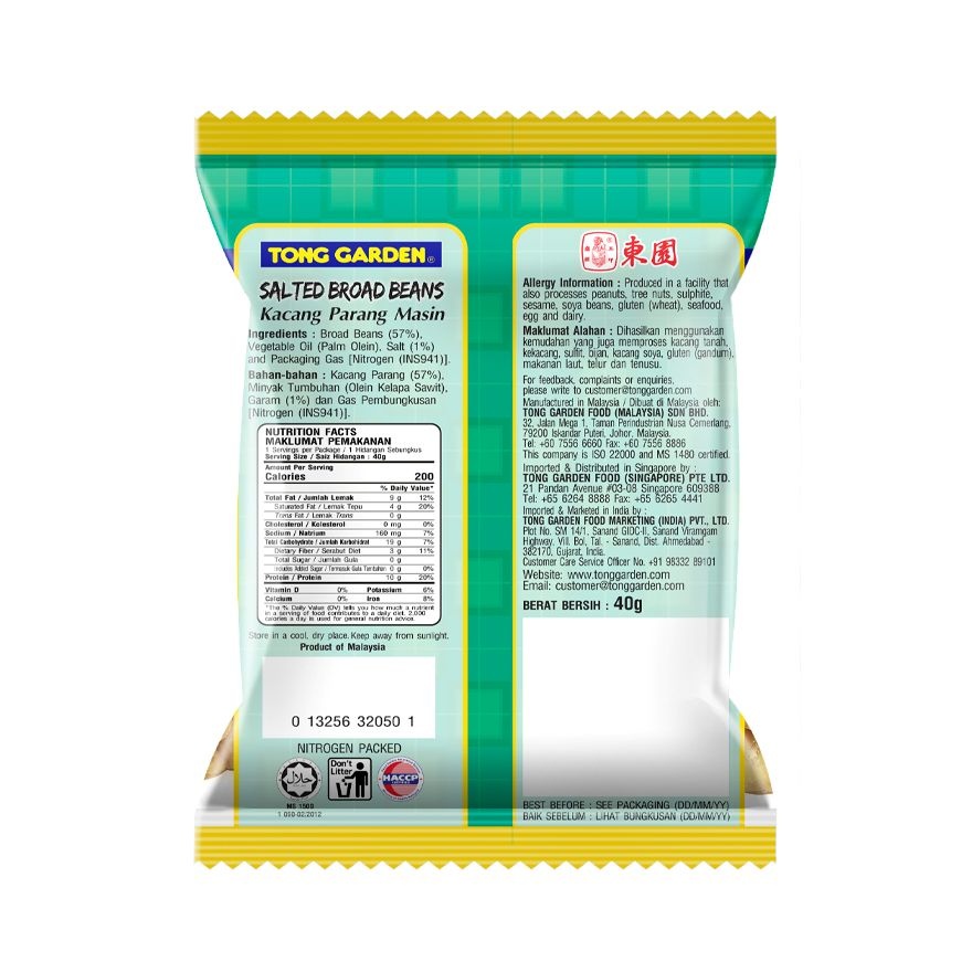 Salted Broad Bean 40g image