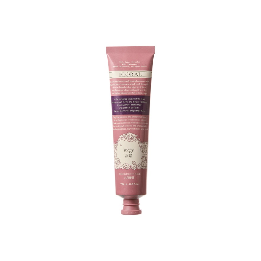 Poetic Series: Plant Essential Oil Hand Cream The Rose of June 75g image