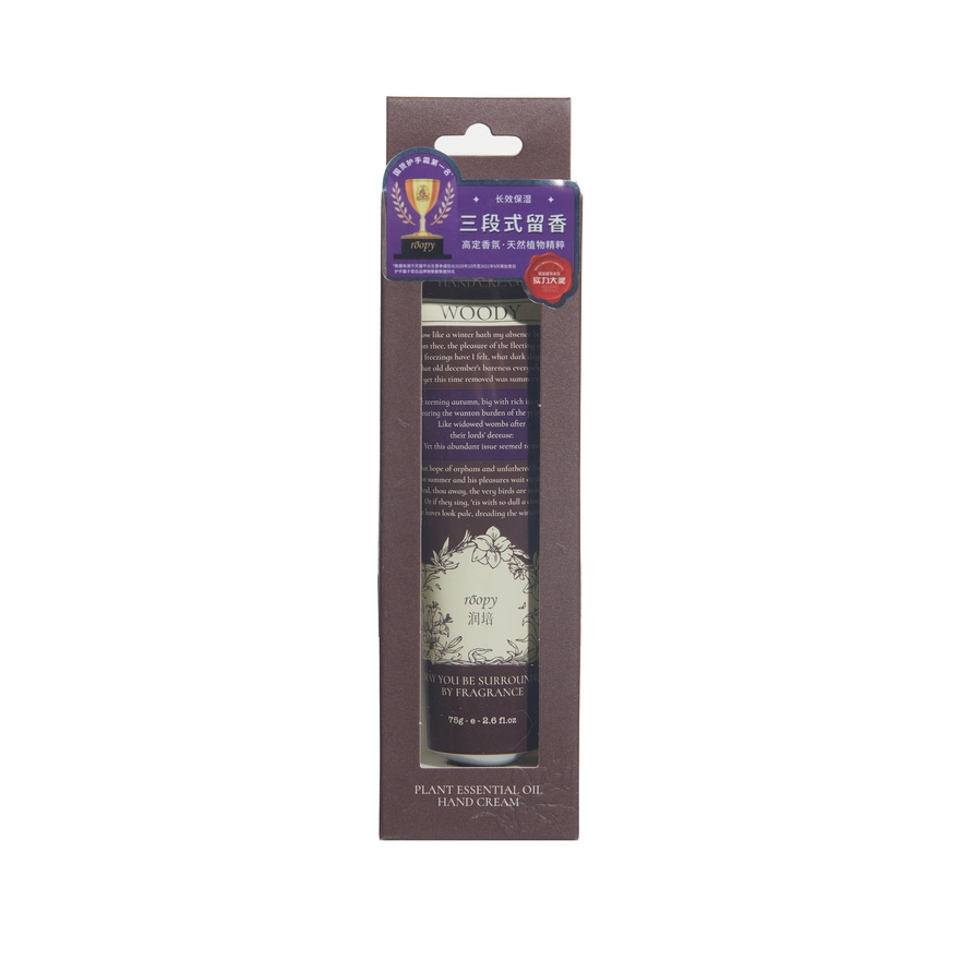 Poetic Series: Plant Essential Oil Hand Cream Sandalwood Lily75g image