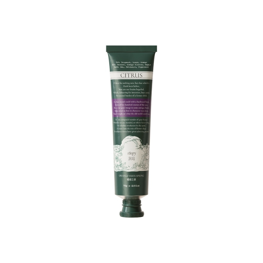 Poetic Series: Plant Essential Oil Hand Cream Orange Verte Spring 75g image
