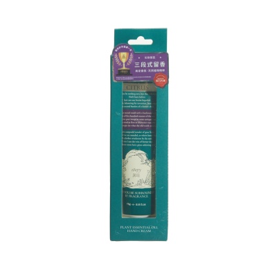 ROOPY Poetic Series: Plant Essential Oil Hand Cream Orange Verte Spring 75g image