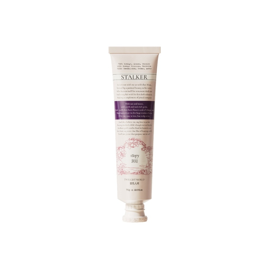 Poetic Series: Plant Essential Oil Hand Cream Twilight World 75g image
