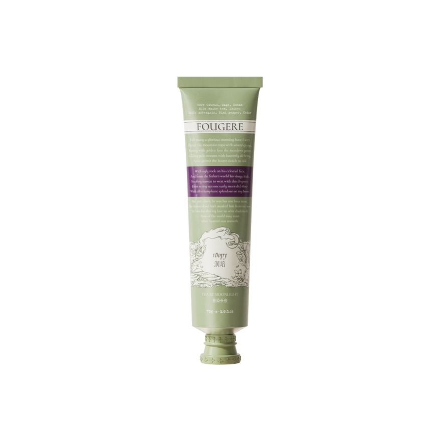 Poetic Series: Plant Essential Oil Hand Cream Tea by Moonlight 75g image