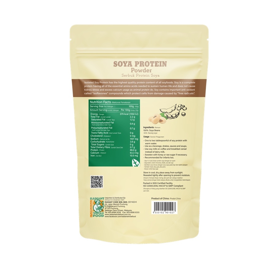 Natural Soya Protein Powder (Non GMO) 300g image