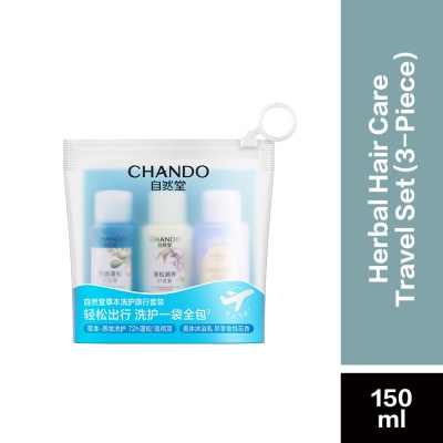 CHANDO Himalaya Hair & Body Care Travel Set 1's image