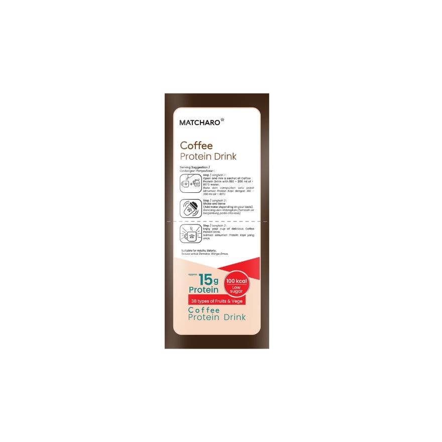 Coffee Protein Drink 20gX10s image
