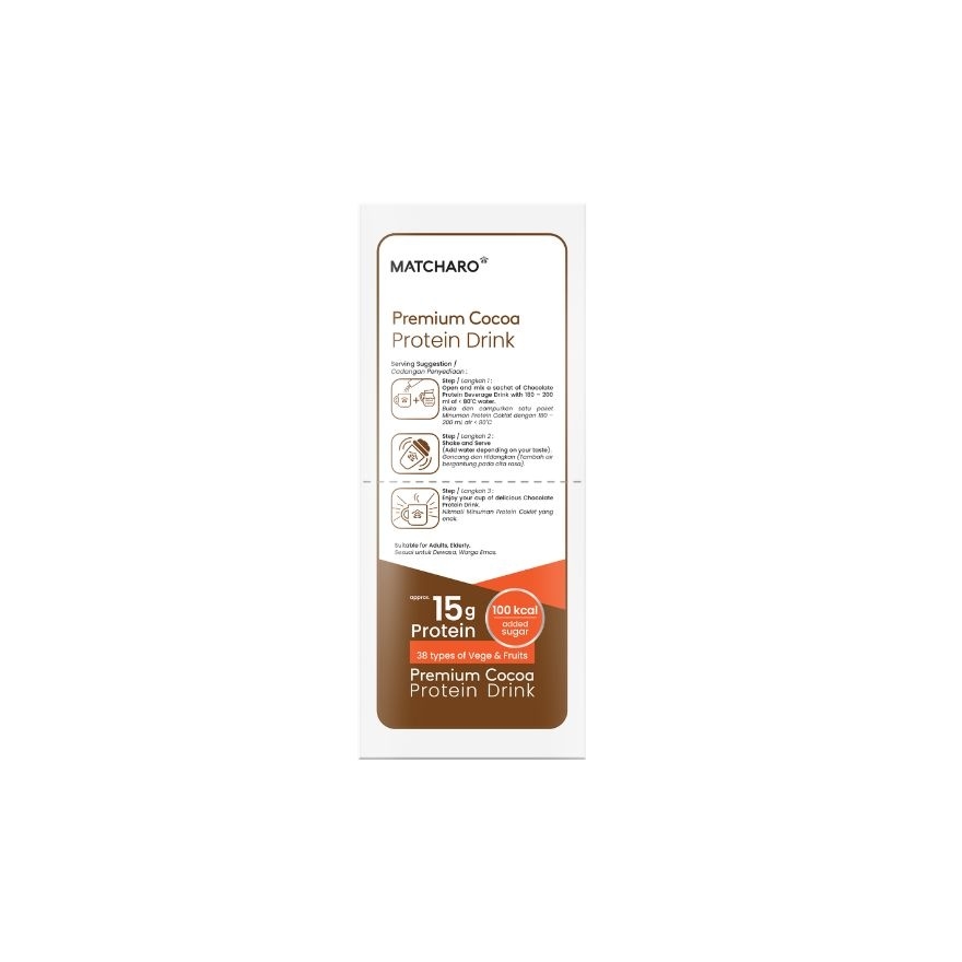 Chocolate Protein Drink 20gX10s image