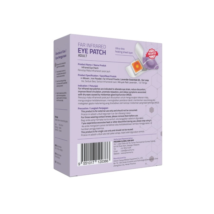 Far Infrared Lavender Eye Patch Adult 5s image