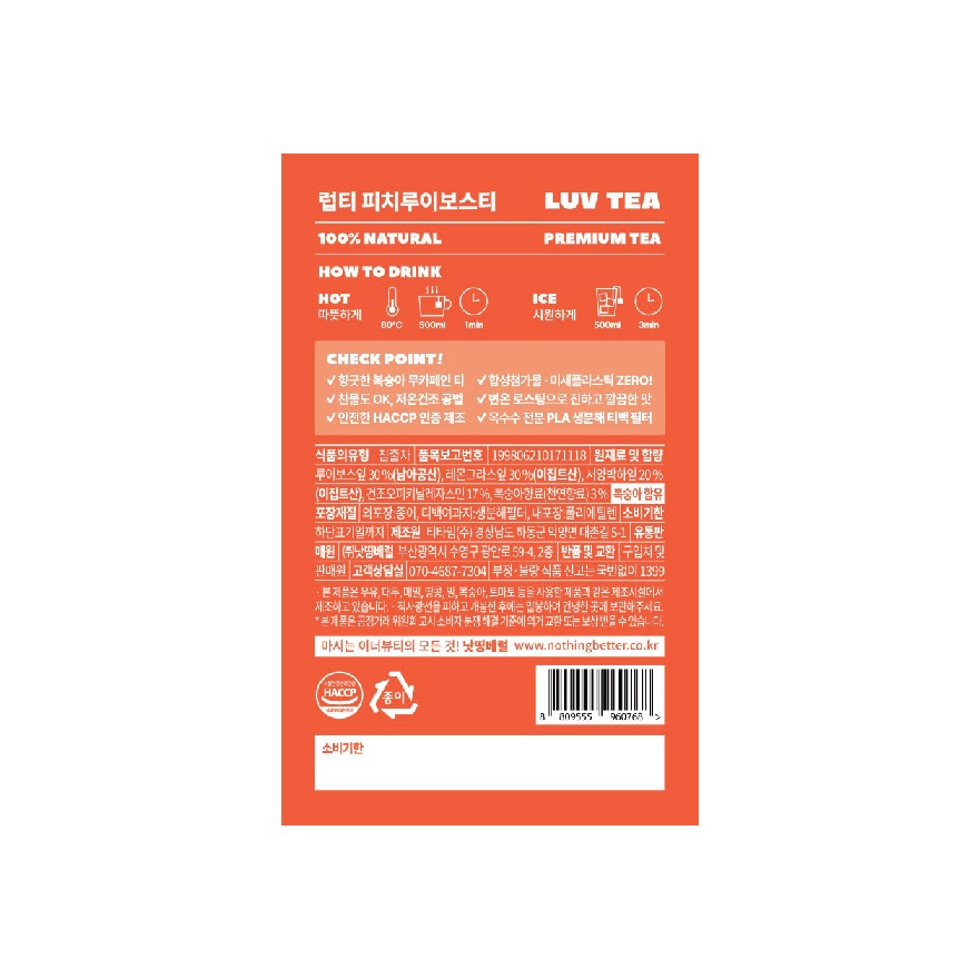 Luv Tea Peach Rooibos Tea 15s image