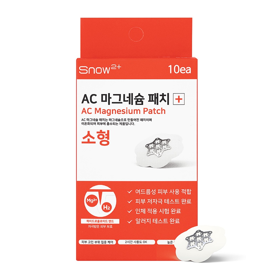Ac Magnesium Patch Small 10s image