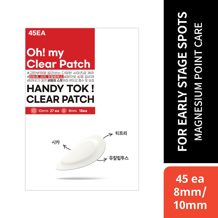 Handy Tok Clear Patch 45s image