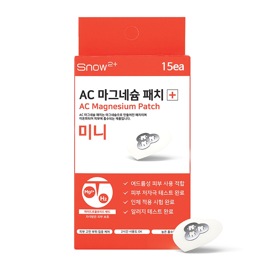 Ac Magnesium Patch Mini 15s image
