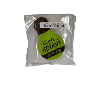 Silver Spoon Sample 1s (*While Stock Last) image