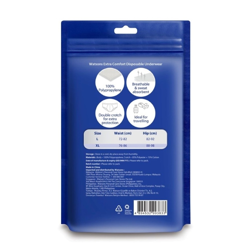 Extra Comfort Disposable Underwear PP Men XL 7s x 3 pack