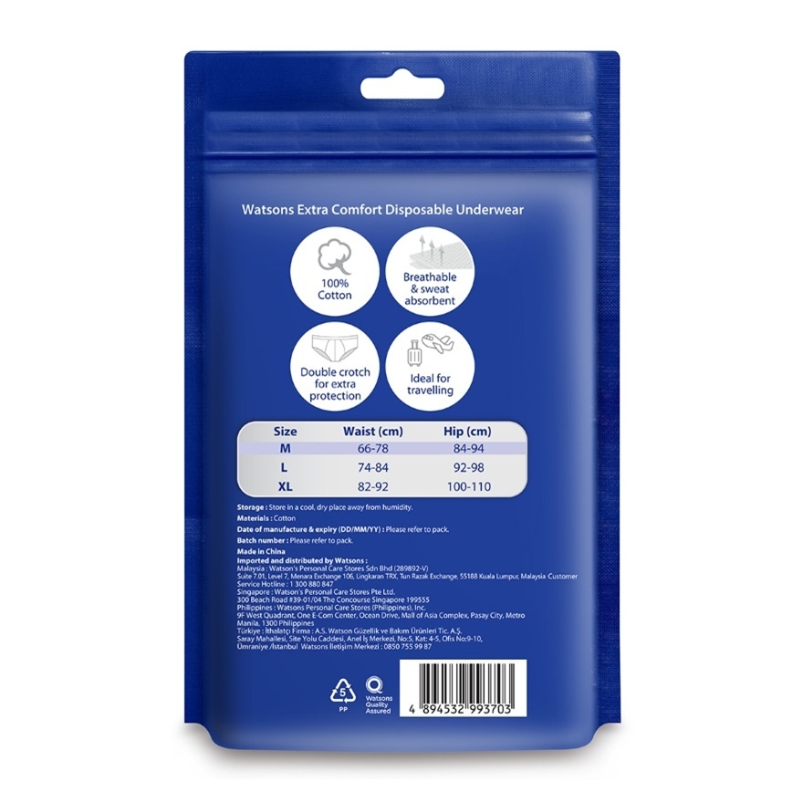 Extra Comfort Disposable Underwear Cotton Men M 5s x 3 pack