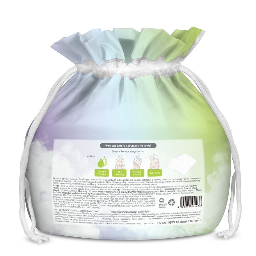 Soft Facial Cleansing Towel 80s x 3 pack