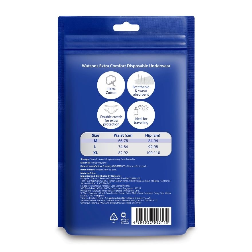 Extra Comfort Disposable Underwear Cotton Men L 5s x 3 pack