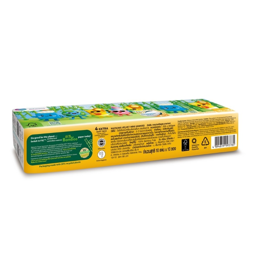 Velvet Mini Hankies 3ply x 10sheets x 10s x 3 pack