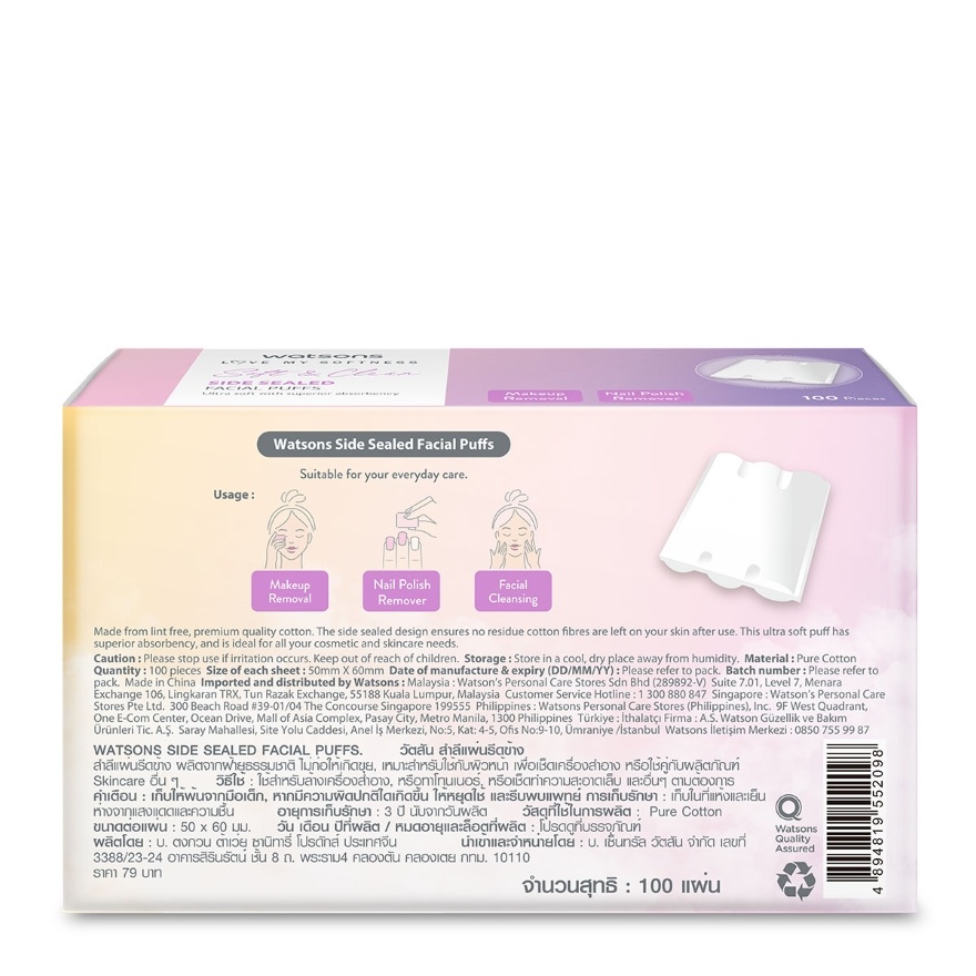 Side Sealed Facial Cotton Puff 100s x 6 pack