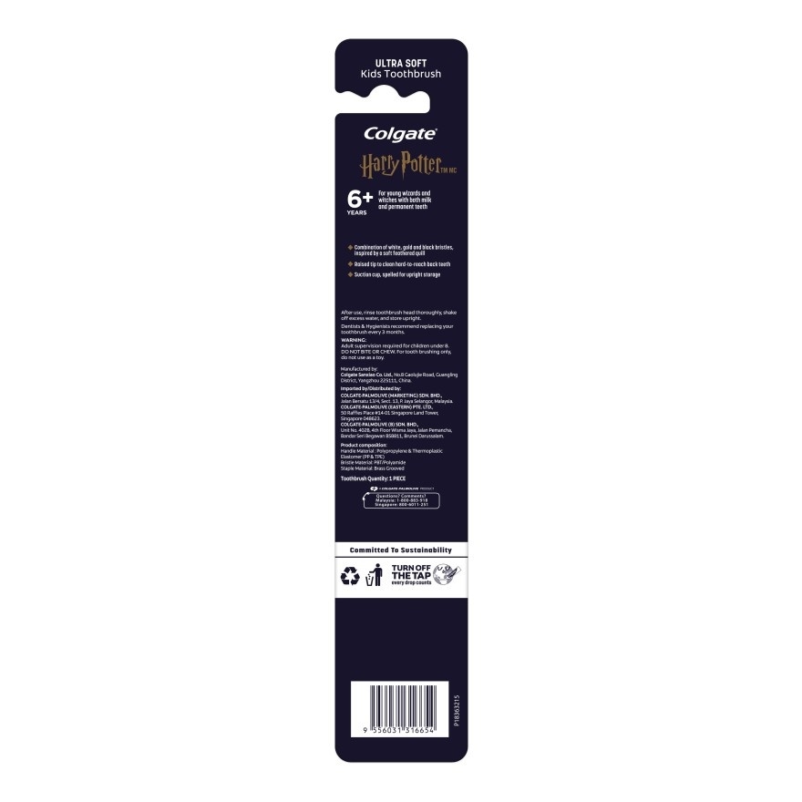 Harry Potter Kids Toothbrush 1s image