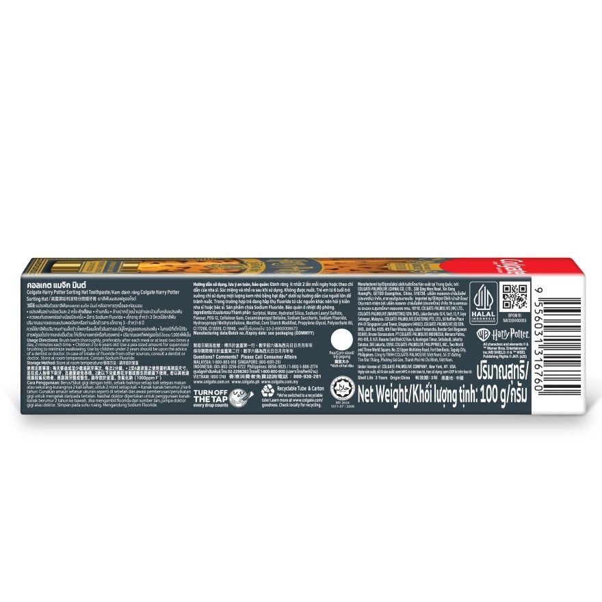 Harry Potter Peppermint Toothpaste 100g image