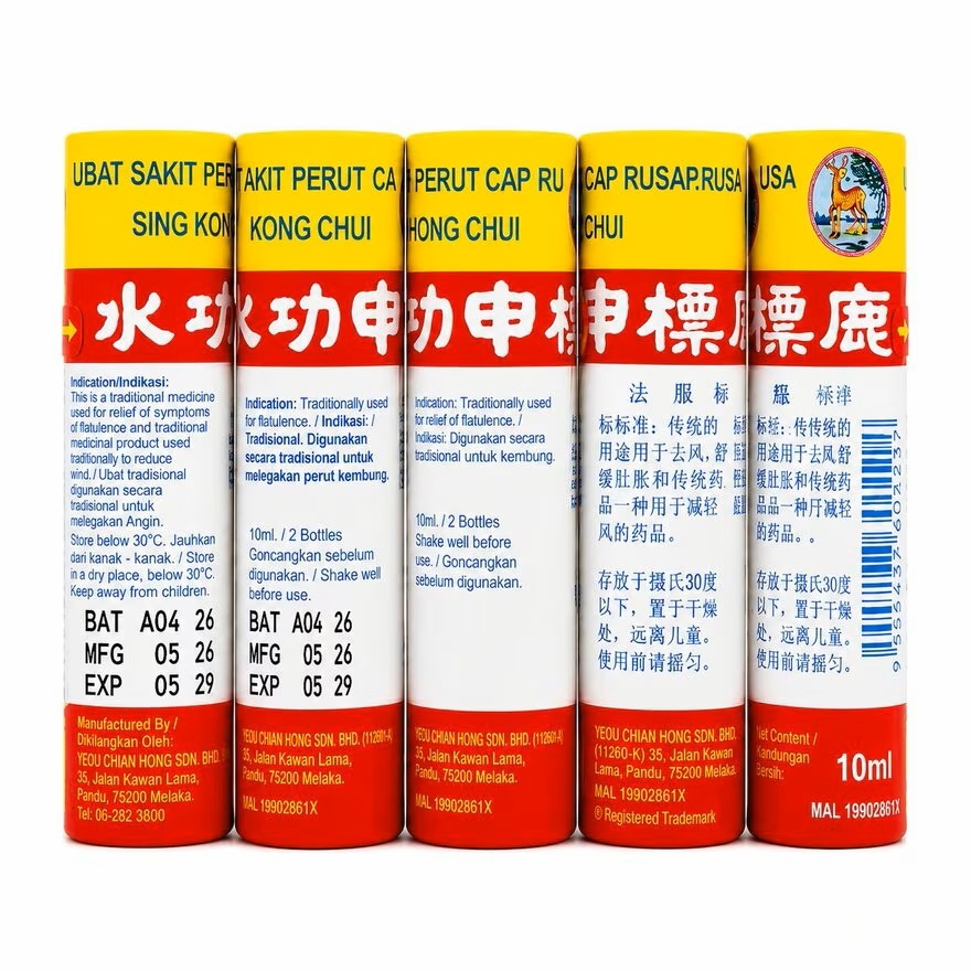 Ubat Sakit Perut Cap Rusa 10ml x 12s image