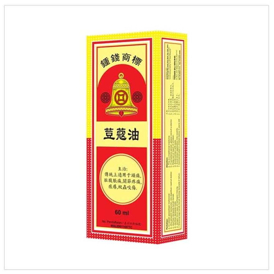 Nutmeg Plus 60ml image