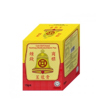 COIN BELL Nutmeg Balm 15gm image