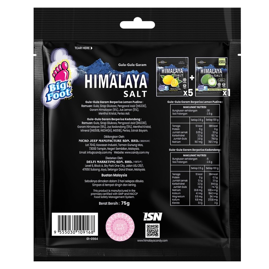 Extra Cool Lemon Flavor Mint Candy 75g FOC Ambra 15g image