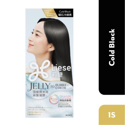 LIESE Jelly to Bubble Cold Black 1's image