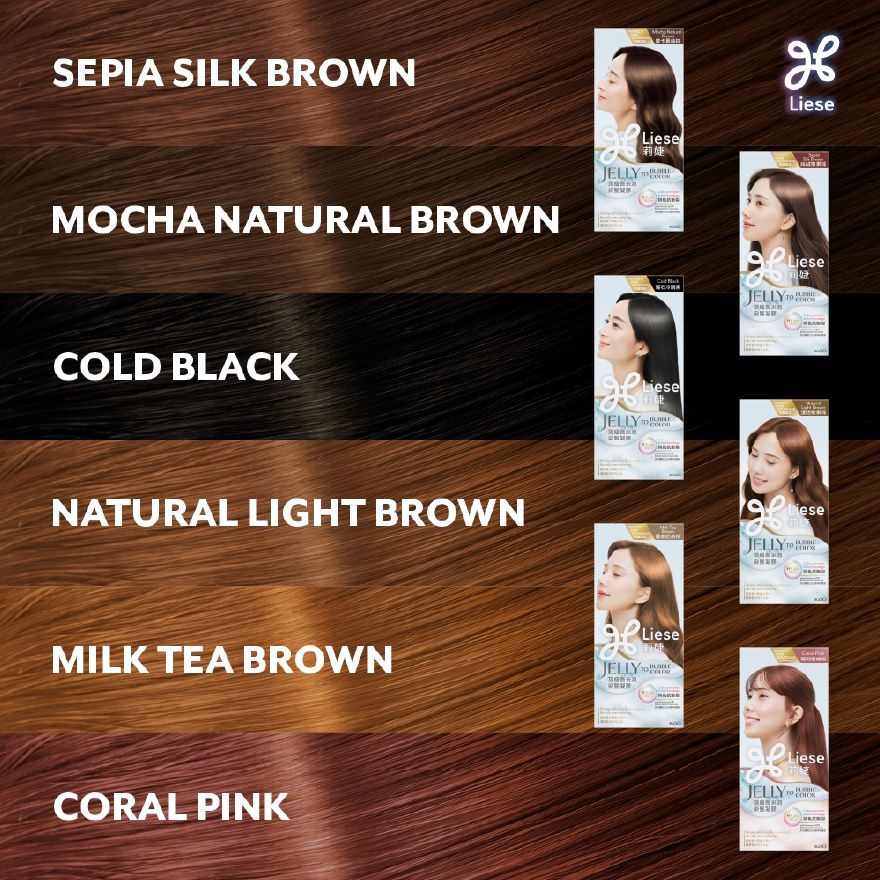 Jelly to Bubble Milk Tea Brown 1's image