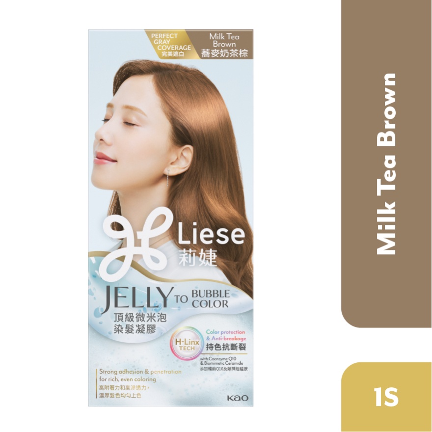 Jelly to Bubble Milk Tea Brown 1's image