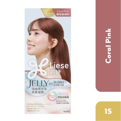 LIESE Jelly to Bubble Coral Pink 1's image