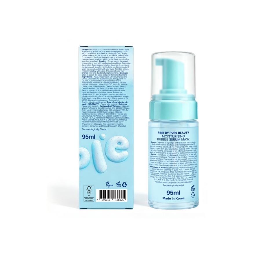 Moisturizing Bubble Serum Mask 95ml image