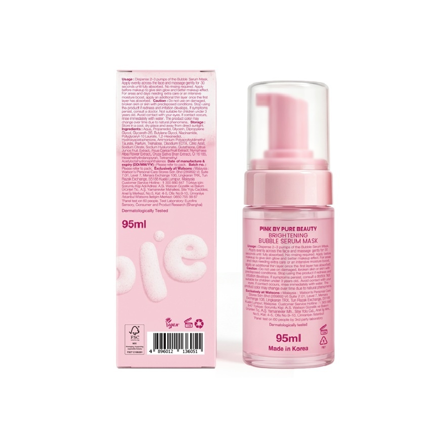 Brightening Bubble Serum Mask 95ml image