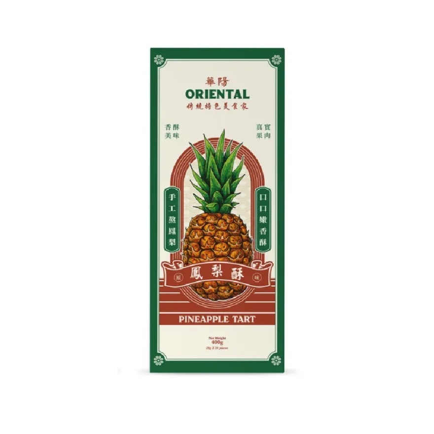 Classic Pineapple Tart 400g image