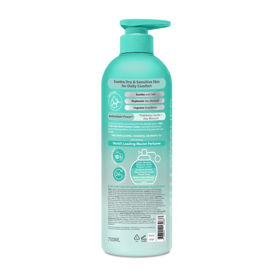 ProB5 Skin Relief Shower Cream 750ml image