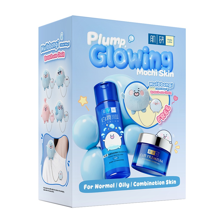 Mulbbangi Value Box Premium Whitening Light image