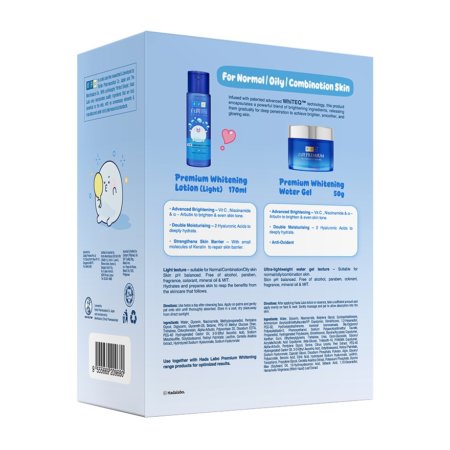 Mulbbangi Value Box Premium Whitening Light image