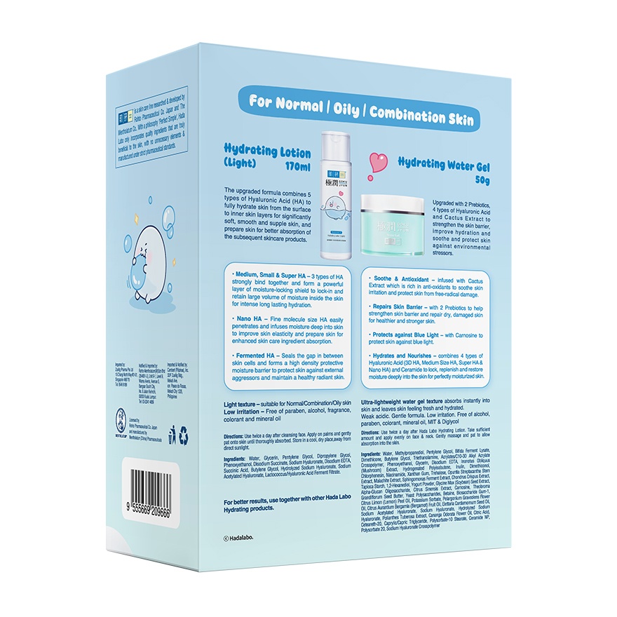 Mulbbangi Value Box Hydrating Light image