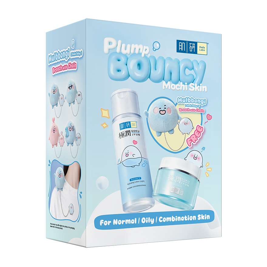 Mulbbangi Value Box Hydrating Light image