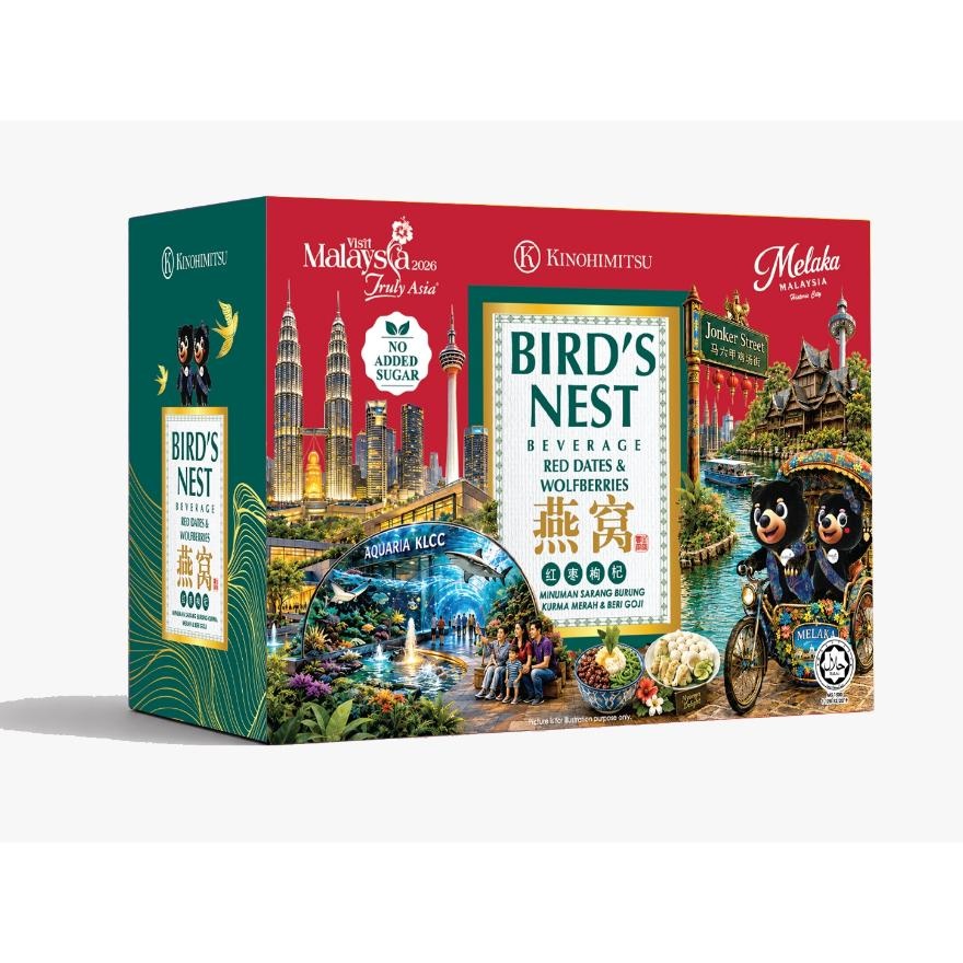 Red Dates & Wolfberries Bird's Nest 2 x 75g image