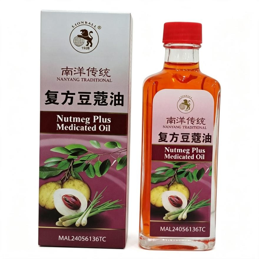 Nutmeg Plus Medicated Oil 60ml image