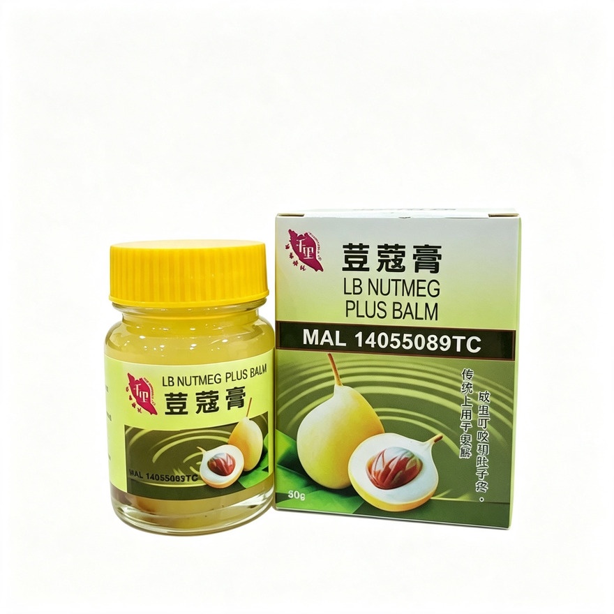 Nutmeg Plus Balm 30g image