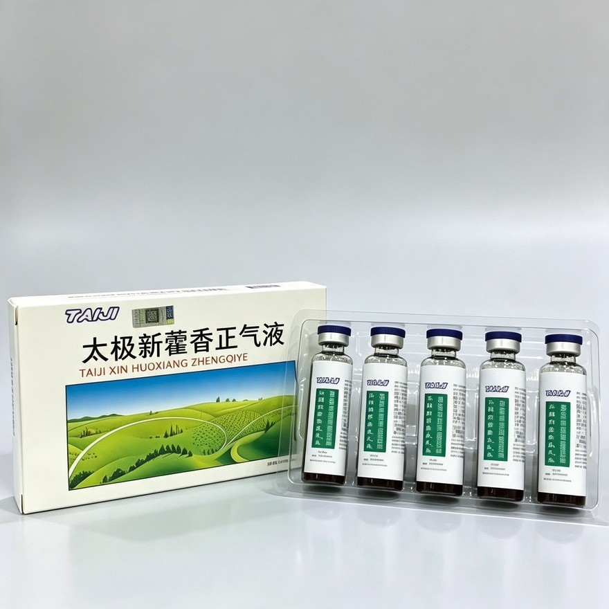 Xin HuoXiang ZhengQi Ye 10ml x 5 image