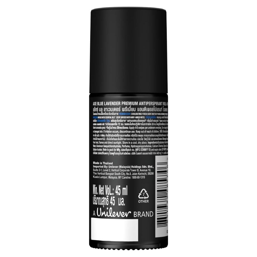 Deodorant Roll On Blue Lavender 45ml image