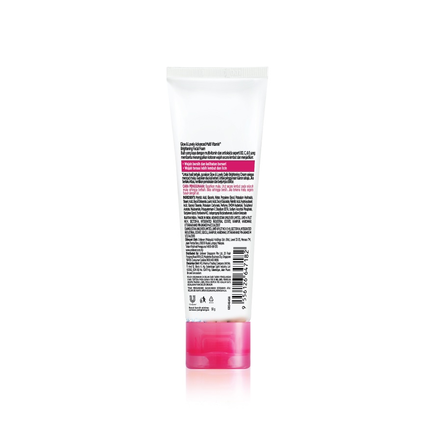 Advanced Multivitamin Brightening Facial Foam 50g image