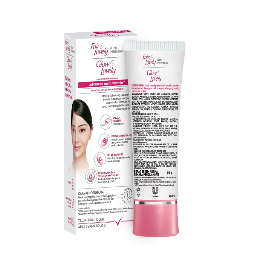Advanced Multivitamin Daily Brightening Cream 80g image