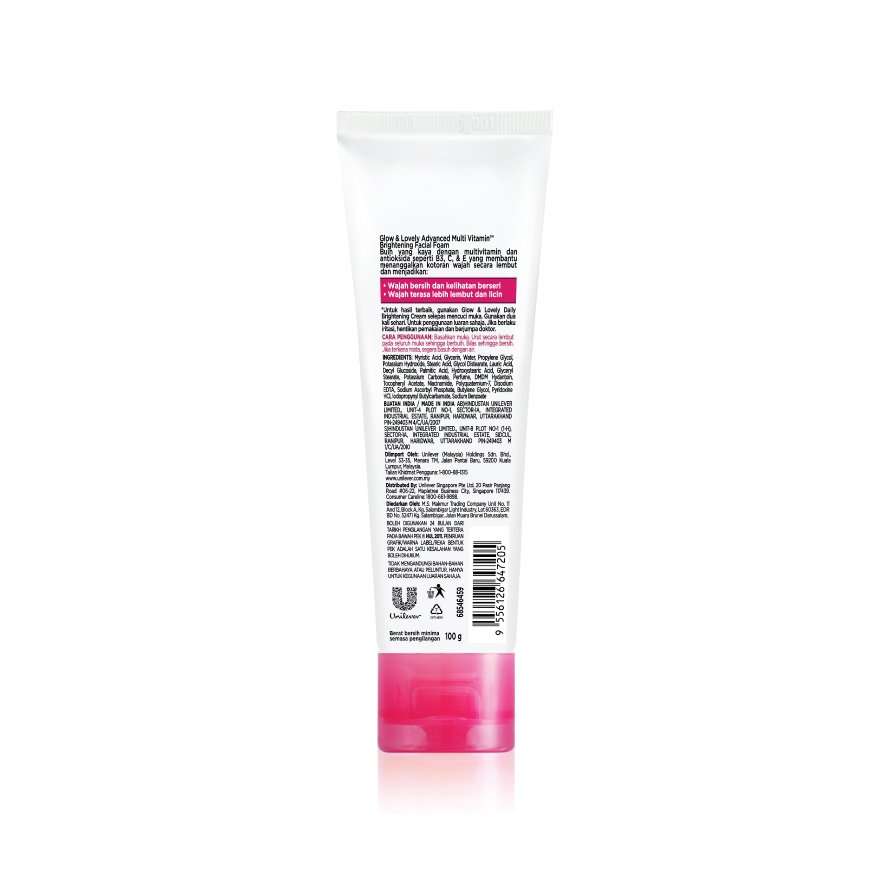 Advanced Multivitamin Brightening Facial Foam 100g image